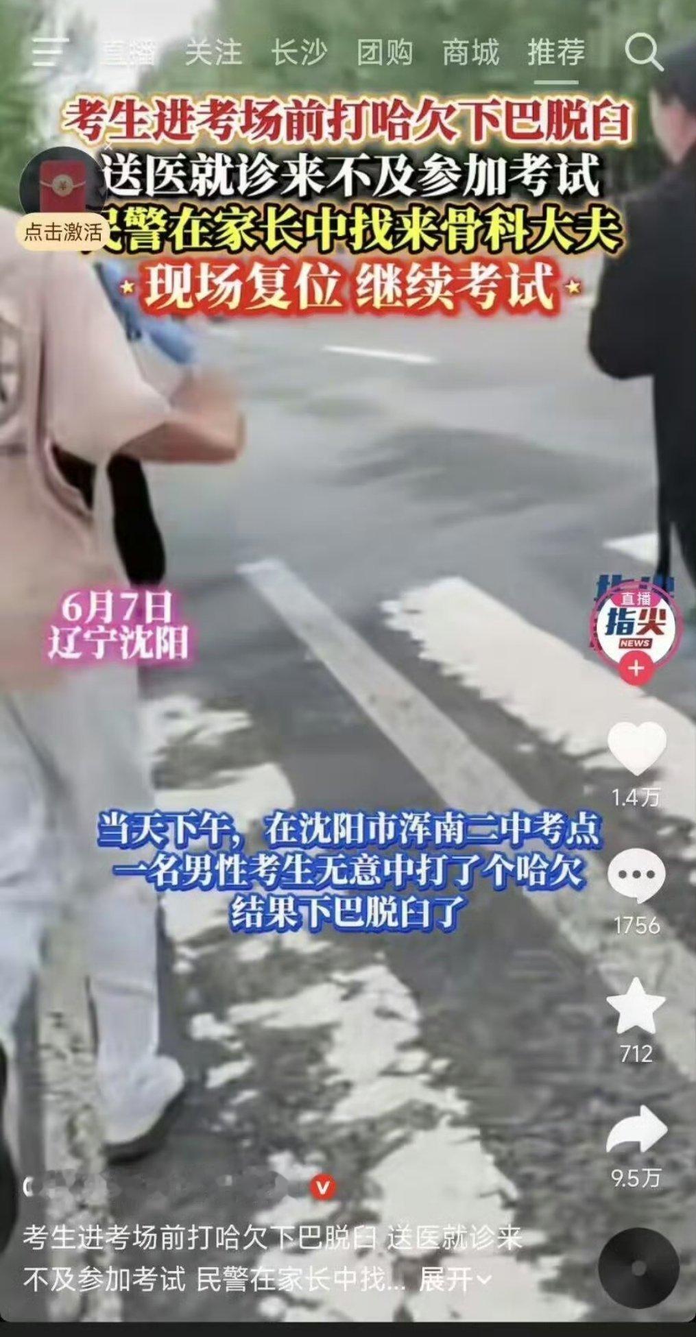 今年高考总算看到点新东西了。