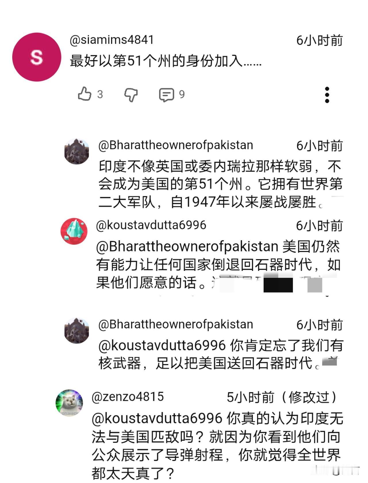 印网友:印度军队是世界第二大军队，自1947年以来屡战屡胜。6月14日，一位