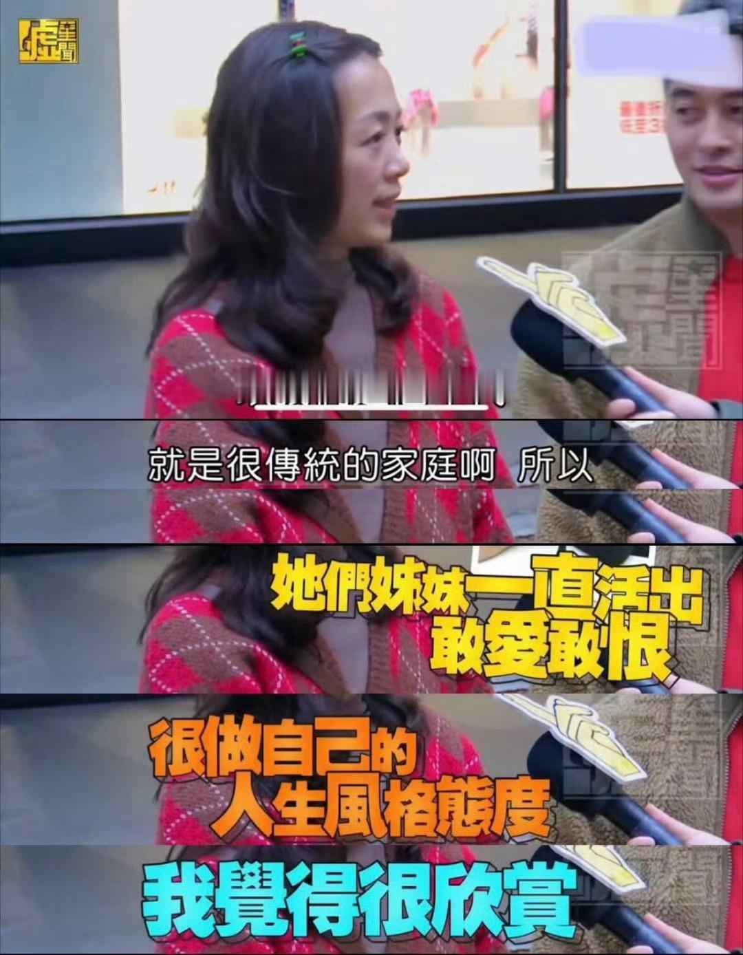 台湾民众回忆大S，来看点正常人发言吧​​​