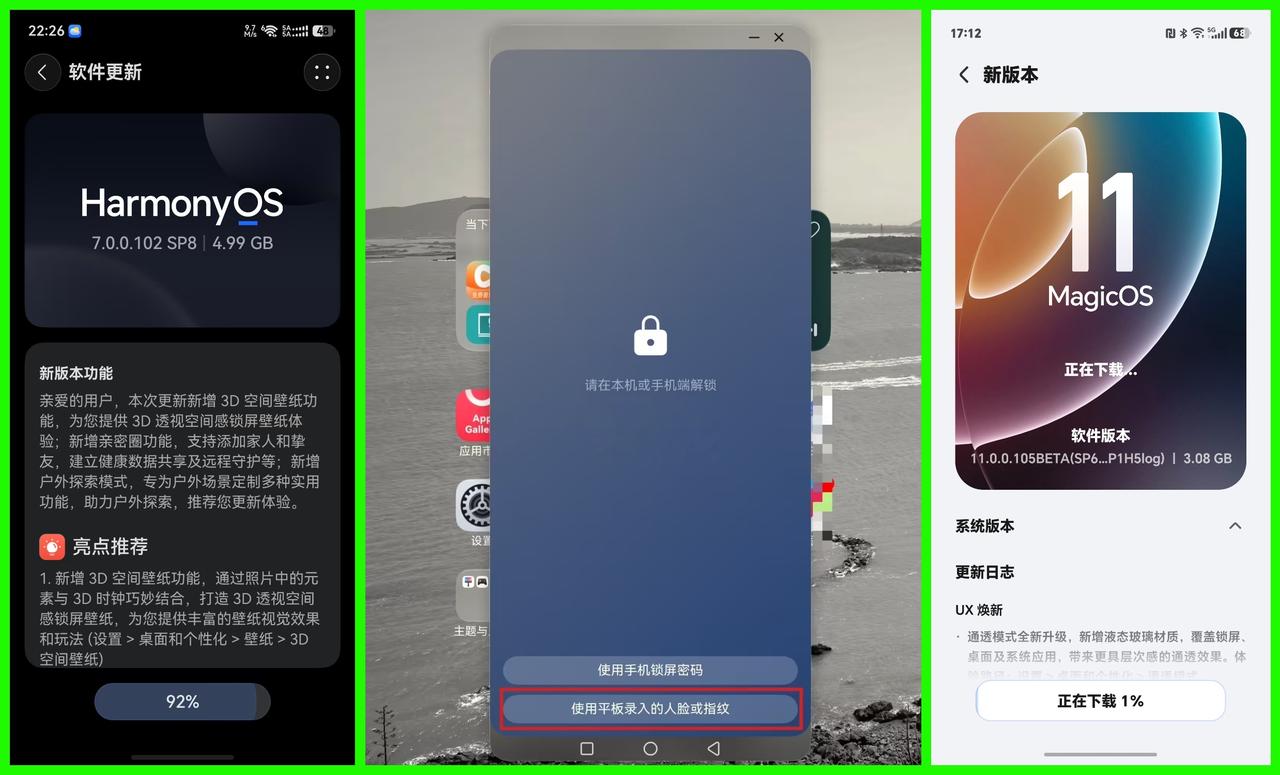 华为Mate70、华为Mate80用户更新HarmonyOS7.0.0.102