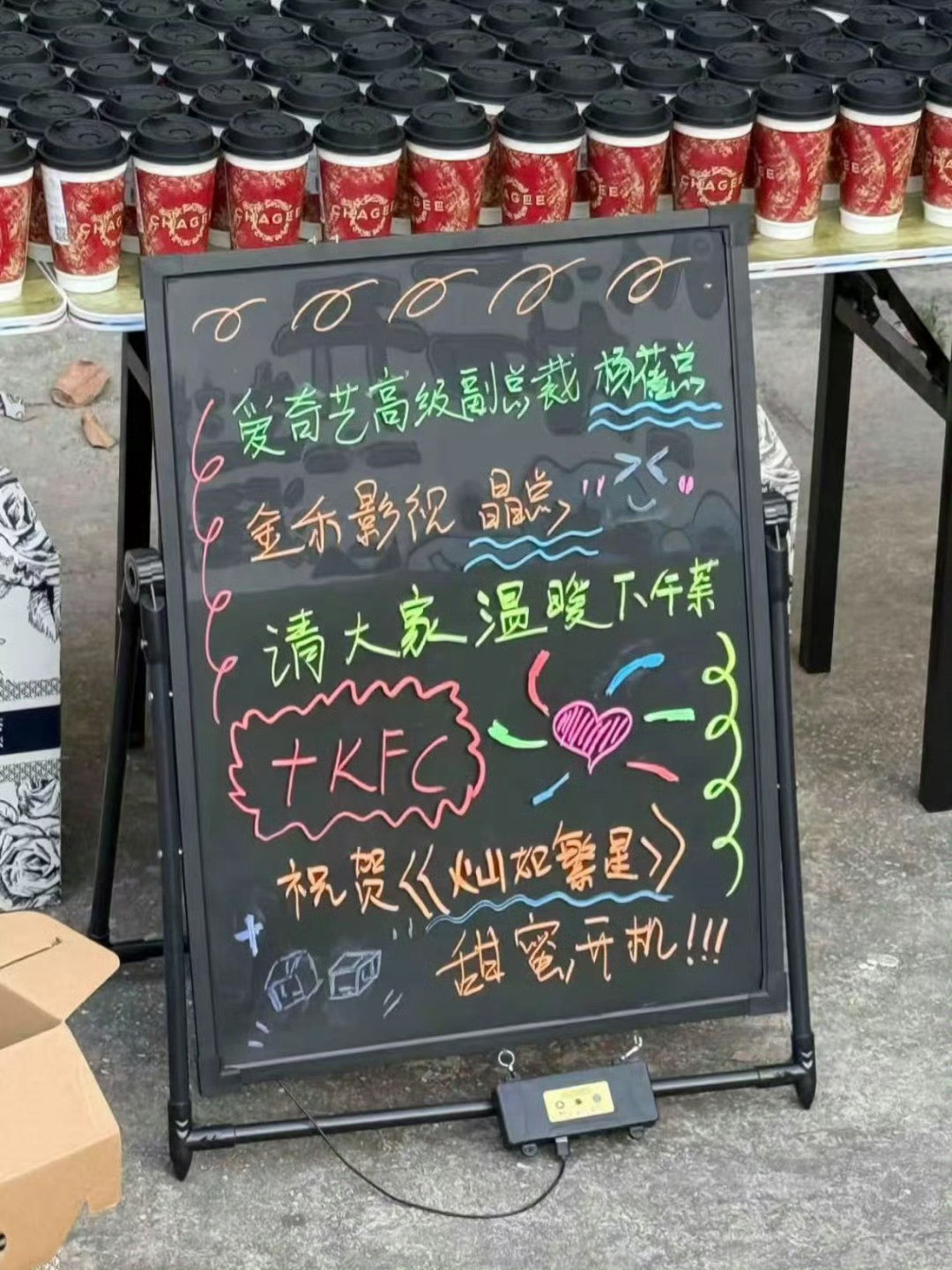 笑s了就爱看你看不惯我们又干不掉的样子请没工作的人不要打扰有工作的