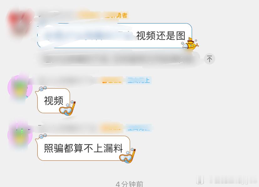 王权漏得料在哪里？难道也像三无志一样积压了？