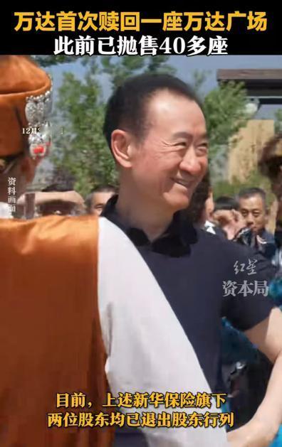 万达正在推动中国商业变革！最近万达一改过去的卖卖卖，开始了买买买的模式，最引人注