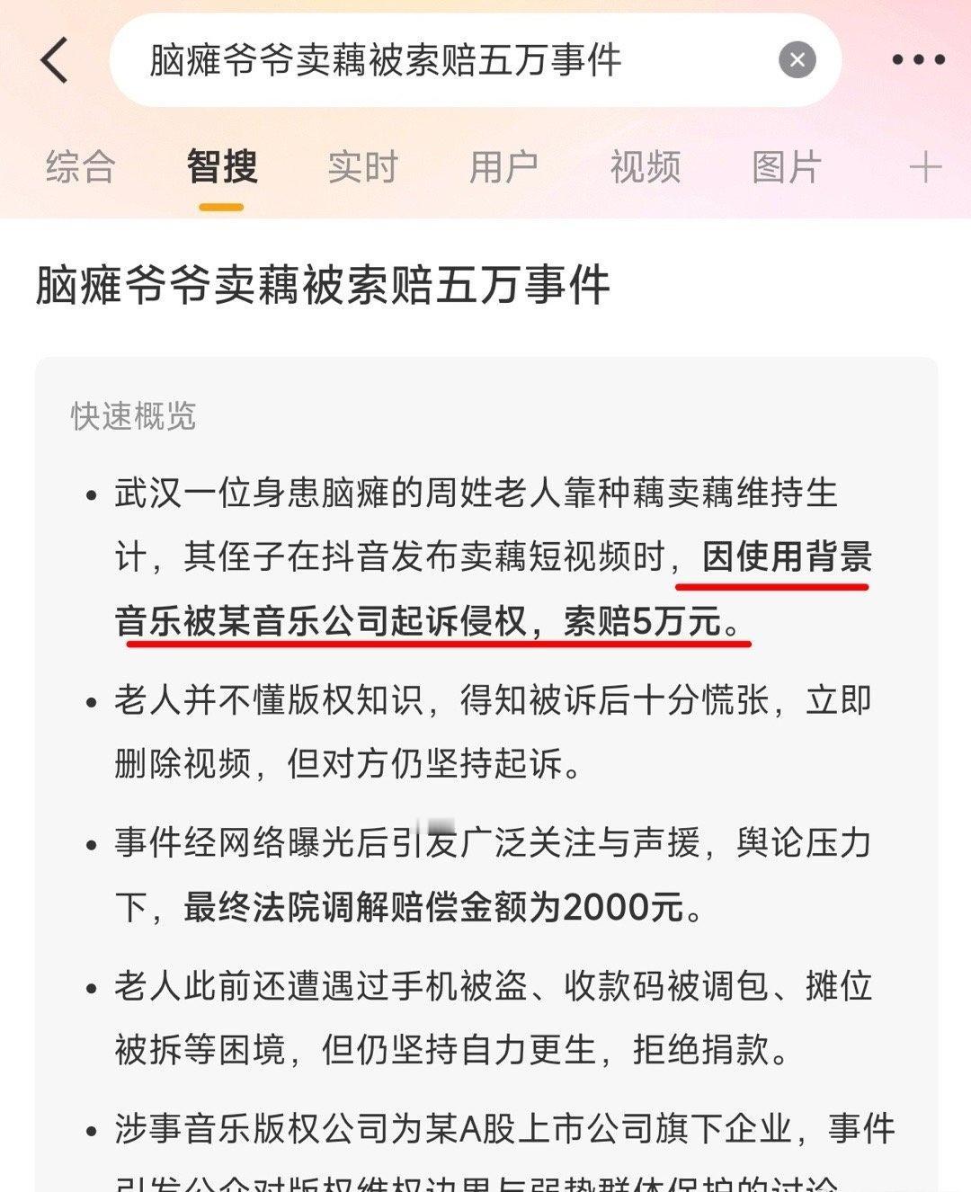 多行不义必自毙。