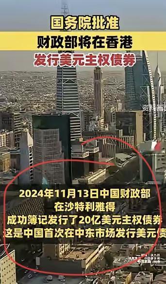 美国欠中国7600亿还不起,中国这波“欠条转卖”操作,直接改写国际债务规则!