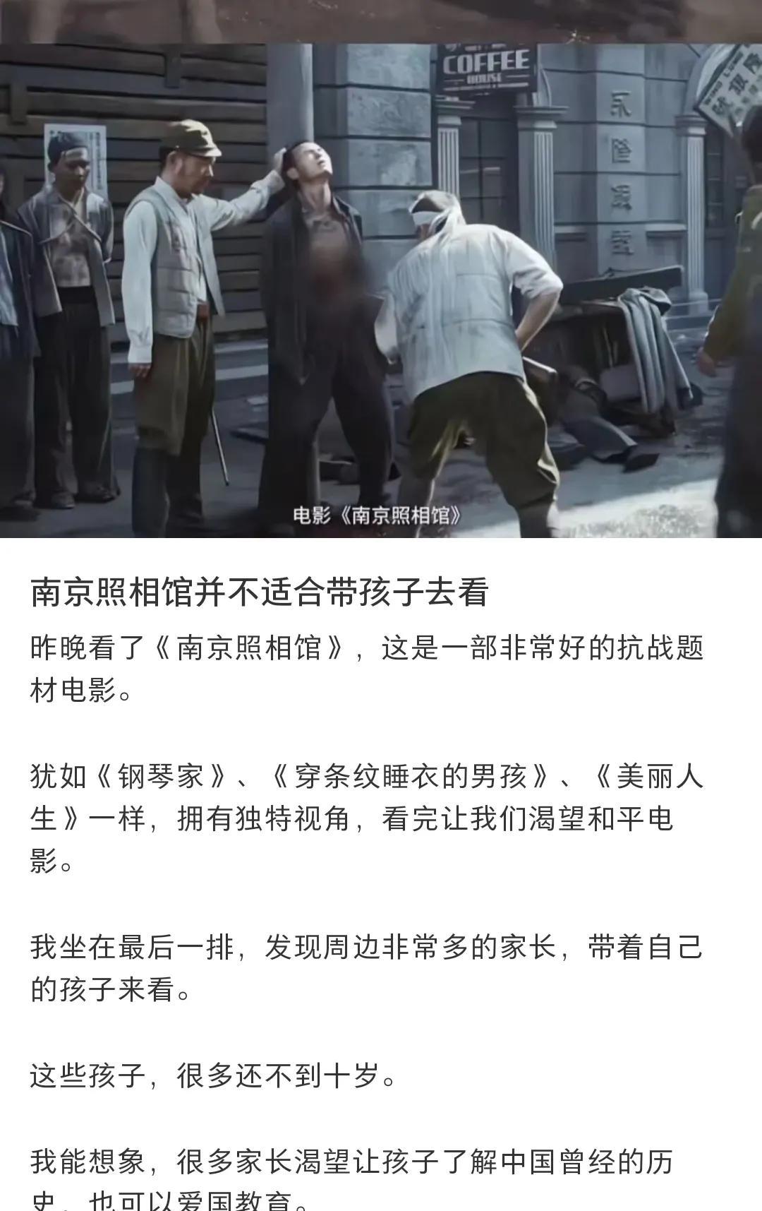 带不带孩子去看是家长的自由，真的没必要特意发出帖子来说服大家。日本几岁的娃都已经