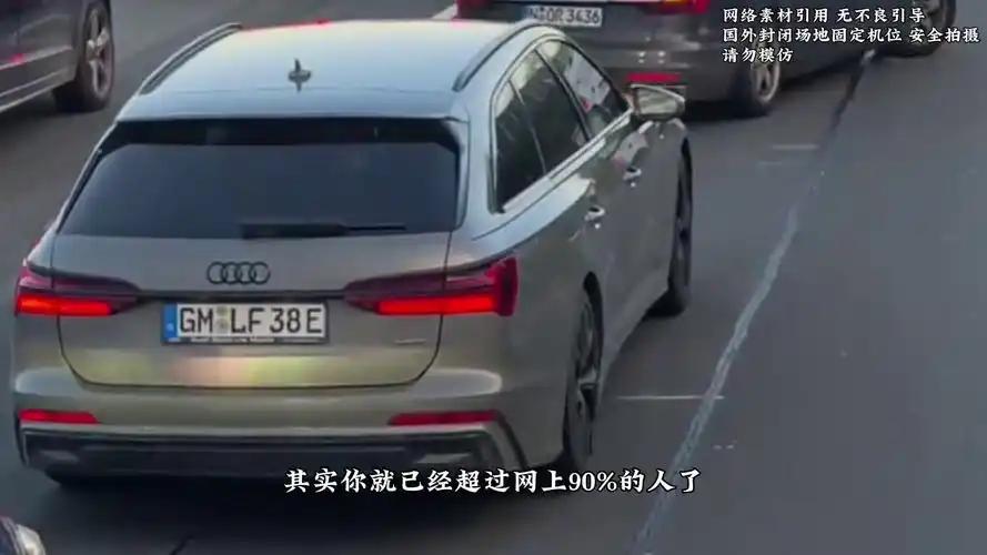 德国人曾告诉邻居：bba就可以了，没必要为了面子高价买比亚迪。中国人告诉