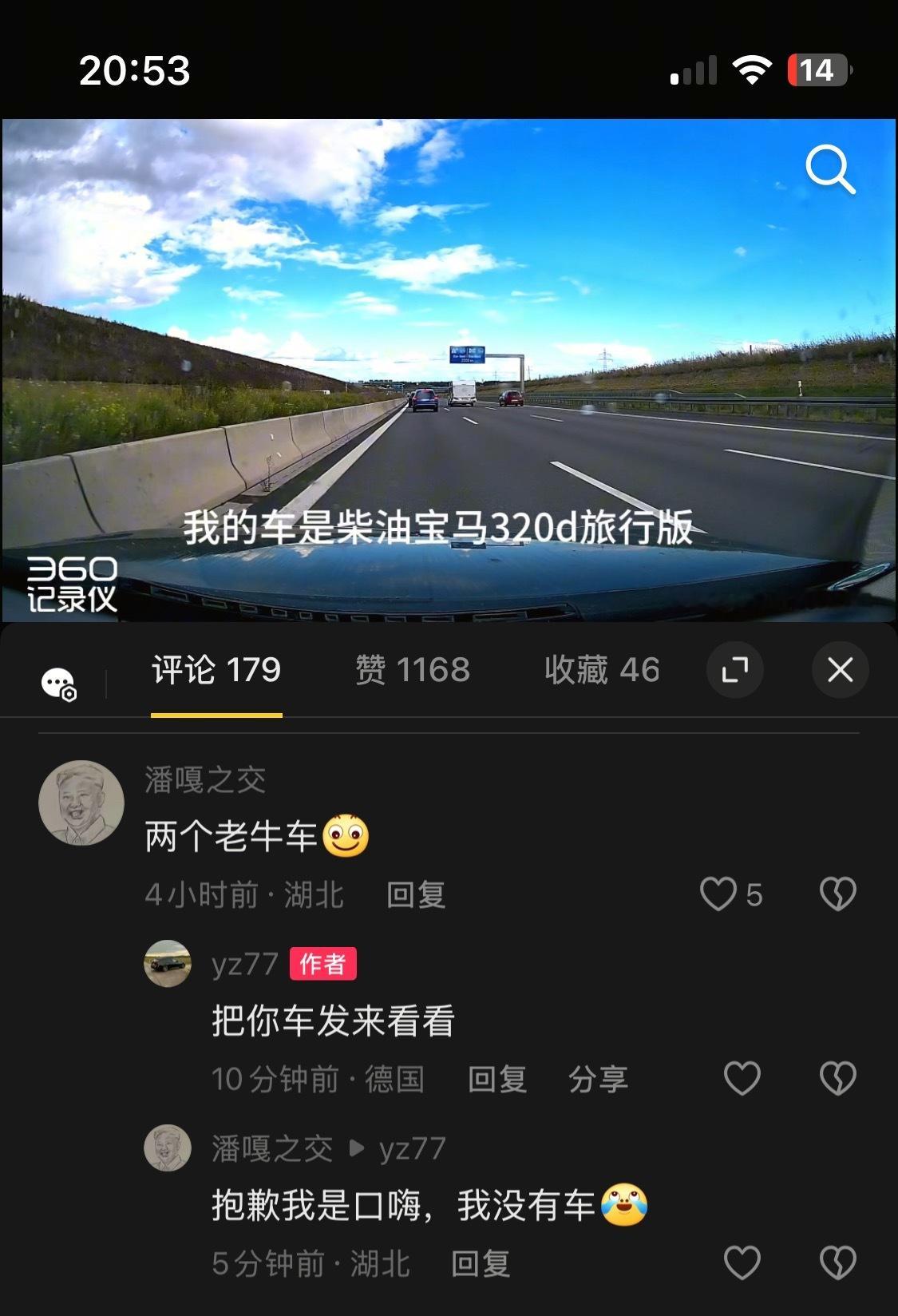那你还挺实诚[捂脸哭]​​​
