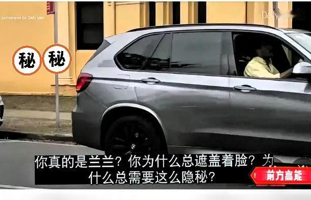 兰兰是谁？澳大利亚那场贵女打脸剧已经演了整整半年了，可笑的是主角依旧是无名氏。连