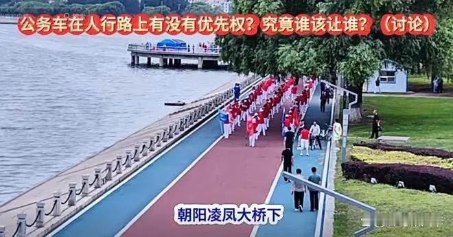 “暴走团”莫成“霸道团”，健身别以违法为代价！最近，辽宁朝阳“暴走团”逼停
