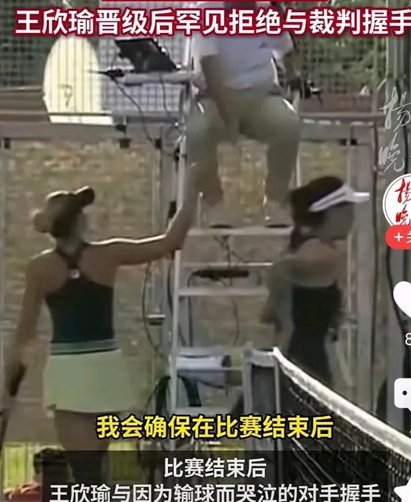 中国人是该展现强硬态度的时候了！女子网球布拉格站八强对决，王欣瑜击败对手晋