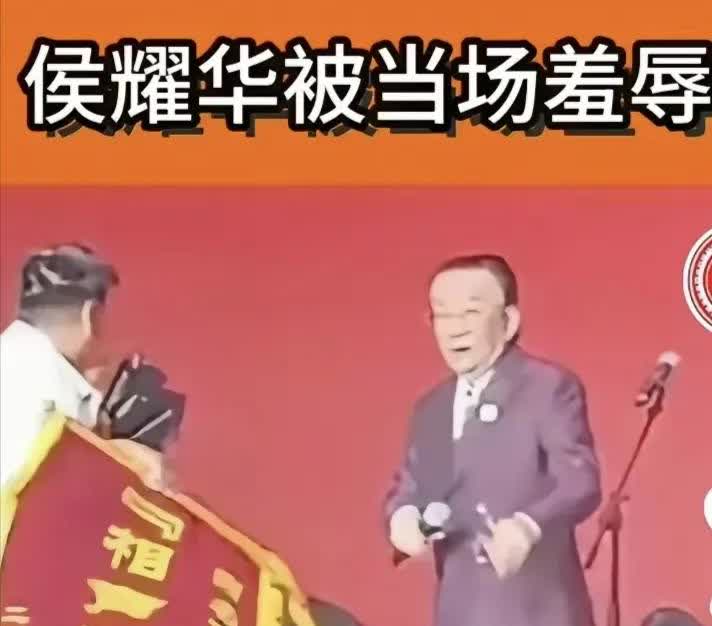 前几天在石家庄的相声演出中，候耀华被观众赠送了一面锦旗。当锦旗展开之后，大家都笑