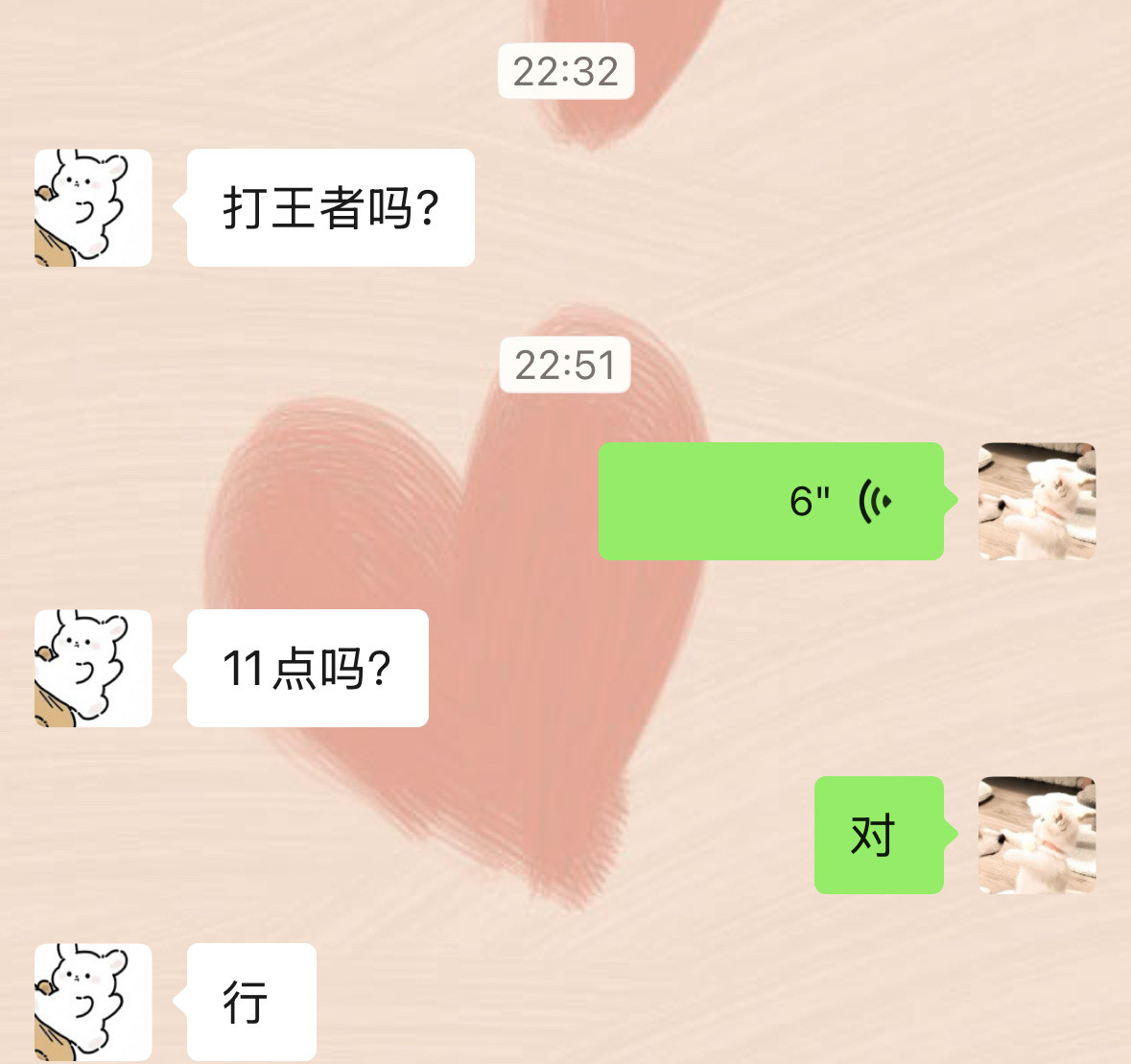 不甩了我要走了