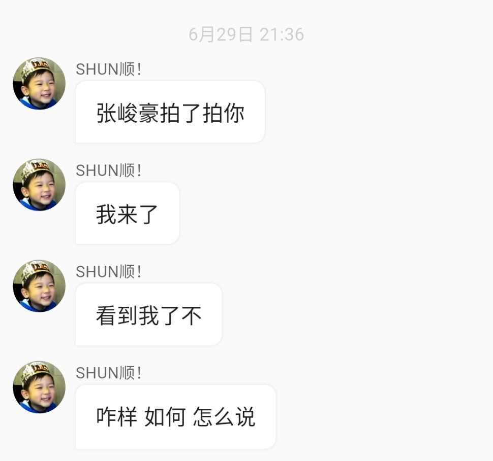 所有人开夸！快夸他！