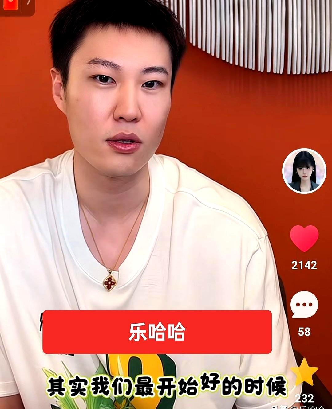 难道一段感情，真是靠“封路”才促成的？这事儿听着像段子，可球球老公讲起来还真挺