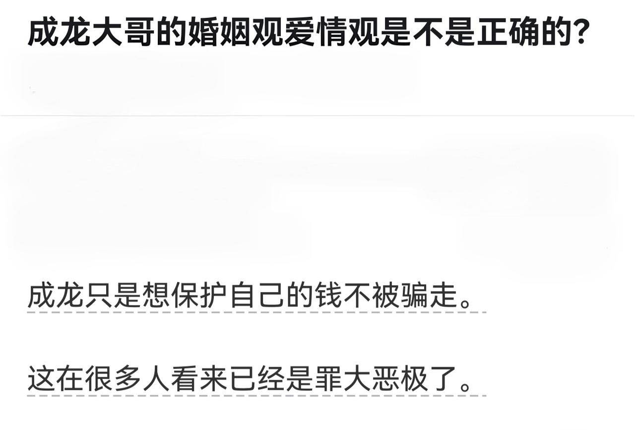在某些骗子眼中确实是罪大恶极