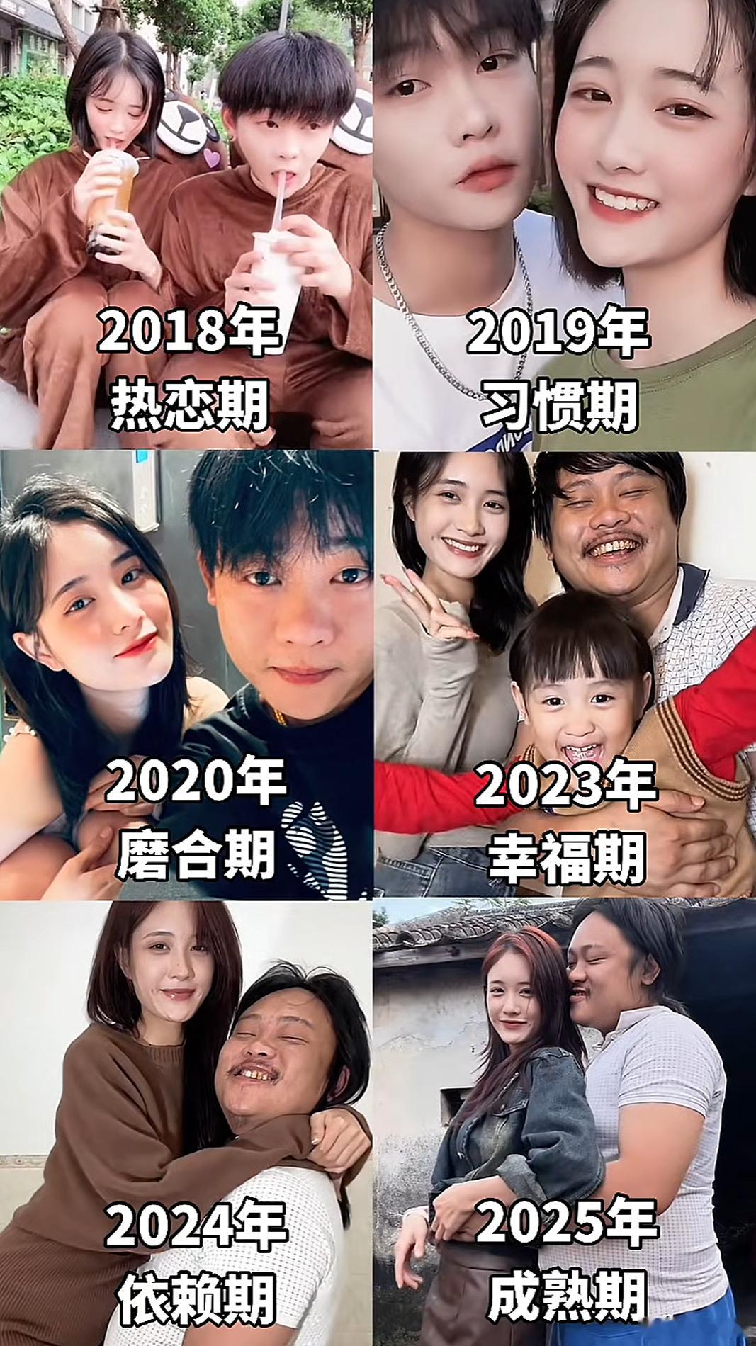 这对夫妻在一起的这8年究竟发生了什么？