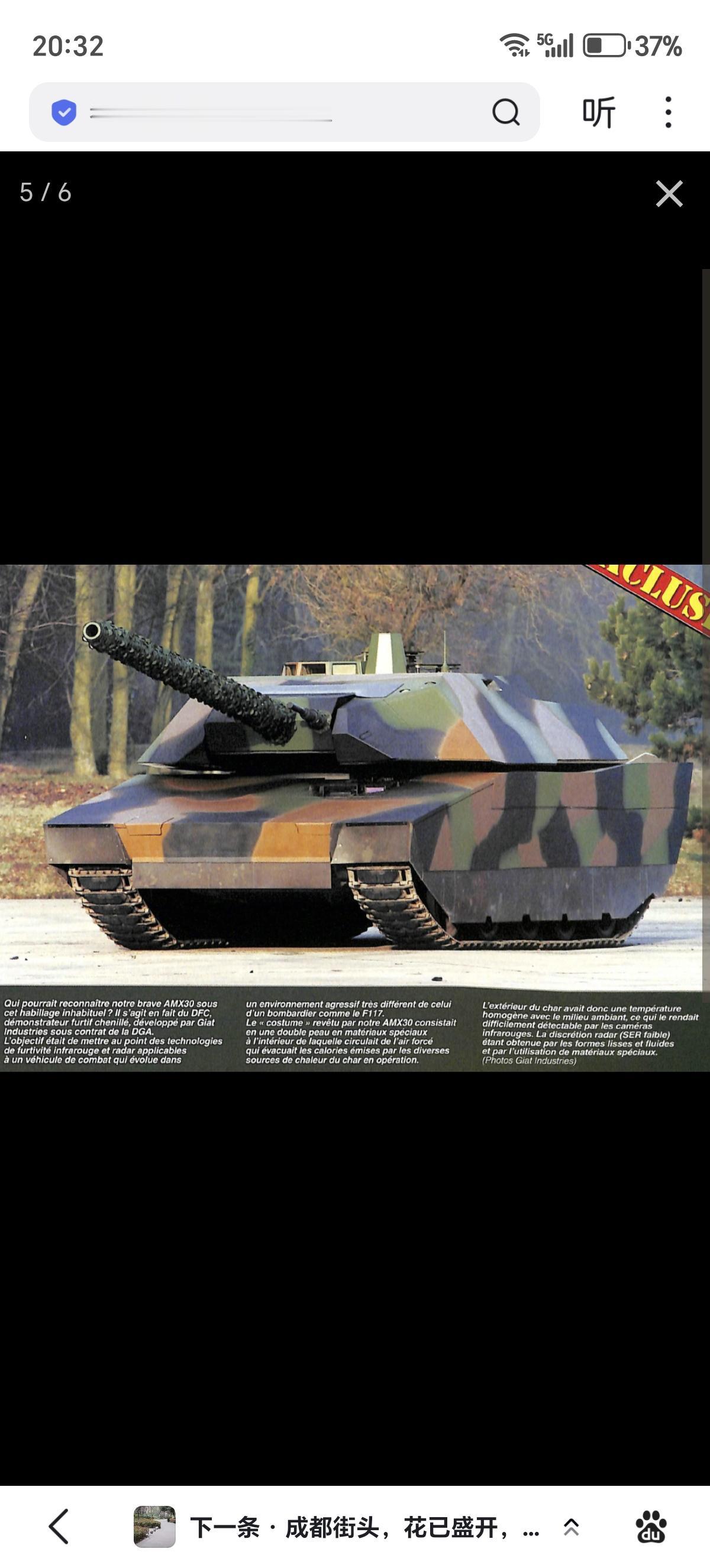 如果打开卫星图到法国凡尔赛以南的萨托里(Satory)查看，在该处设立的法国陆军