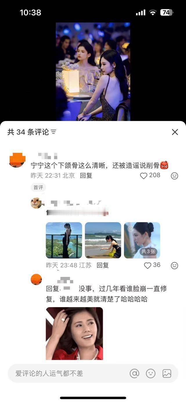 没事,过几年看谁脸崩一直修复,谁越来越美就清楚了哈哈哈哈