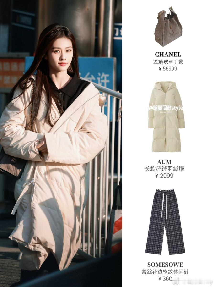 白鹿18套秋冬穿搭，保暖又时髦～白鹿这波冬季私服太会了！短款羽绒服+宽松豹纹裤，