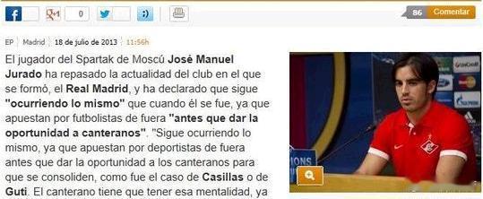 【皇马旧将:穆里尼奥毁皇马形象漠视青训遗弃传统】7月19日报道：别看穆里尼奥已