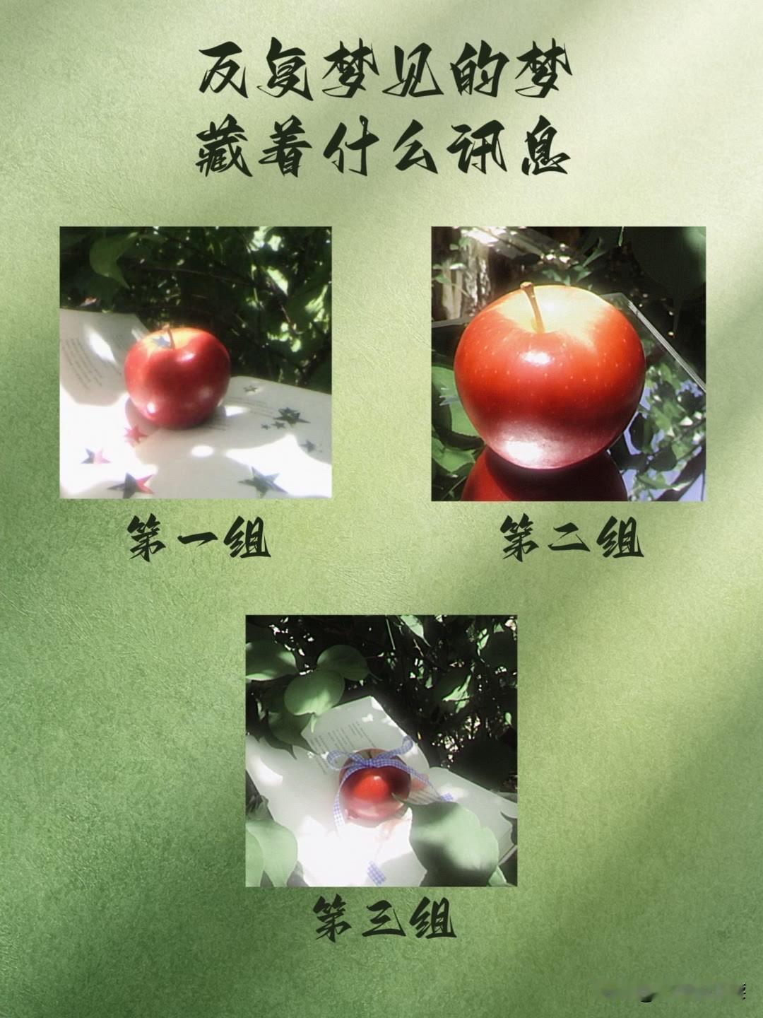千里共明月反复梦见的梦藏着什么讯息