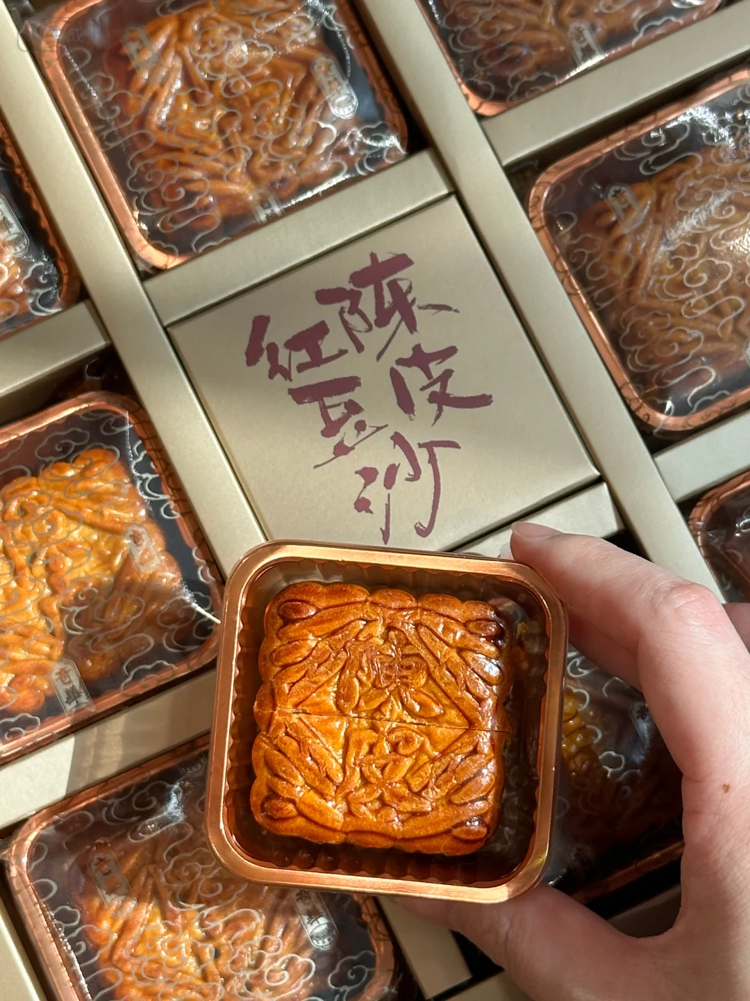 本人top1喜爱陈皮红豆月饼