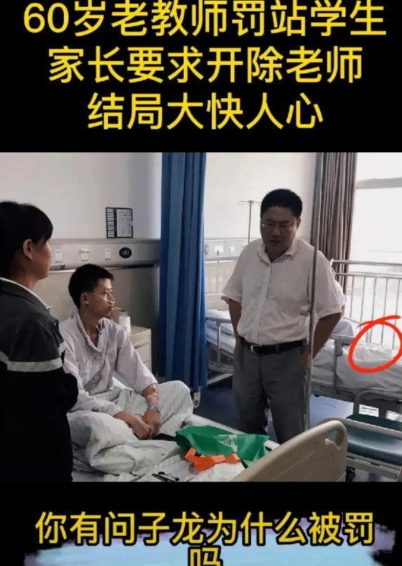 六年级的一男生因为班上的女同学不答应当他的女朋友，于是在上课的时候一直踢女同学的