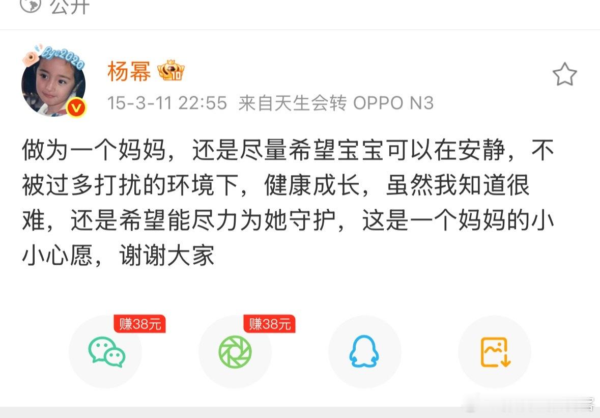 幂丽的角落[笑着哭][笑着哭]杨幂与赵丽颖cp粉是不是又磕到了[doge]赵
