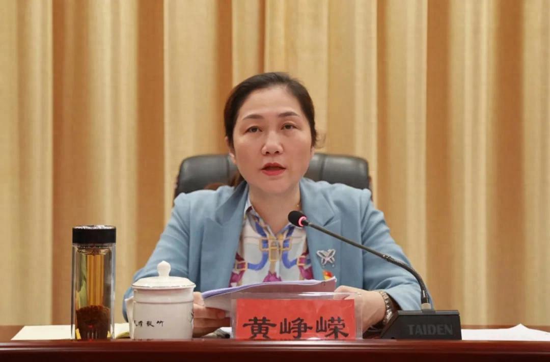 湖南郴州市委原常委黄峥嵘被双开头号创作者激励计划又一个主动投案的女干部！她的前任