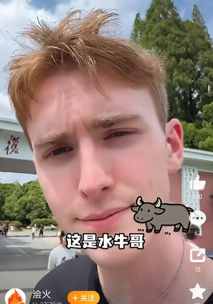 复旦大学王水牛的事情今天爆了。他是来自美国的复旦在读研究生，中文流利，走红短视频