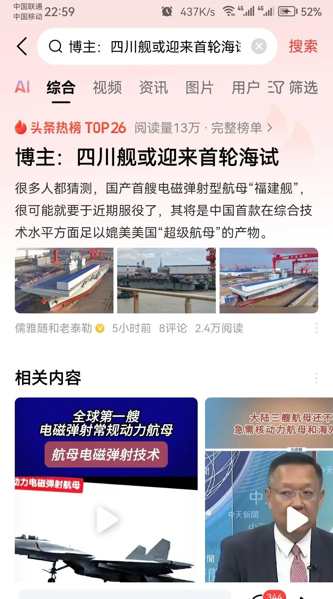 看看全球各国两栖攻击舰情况：美国目前拥有7艘两栖攻击舰中国目前拥有4艘两栖攻