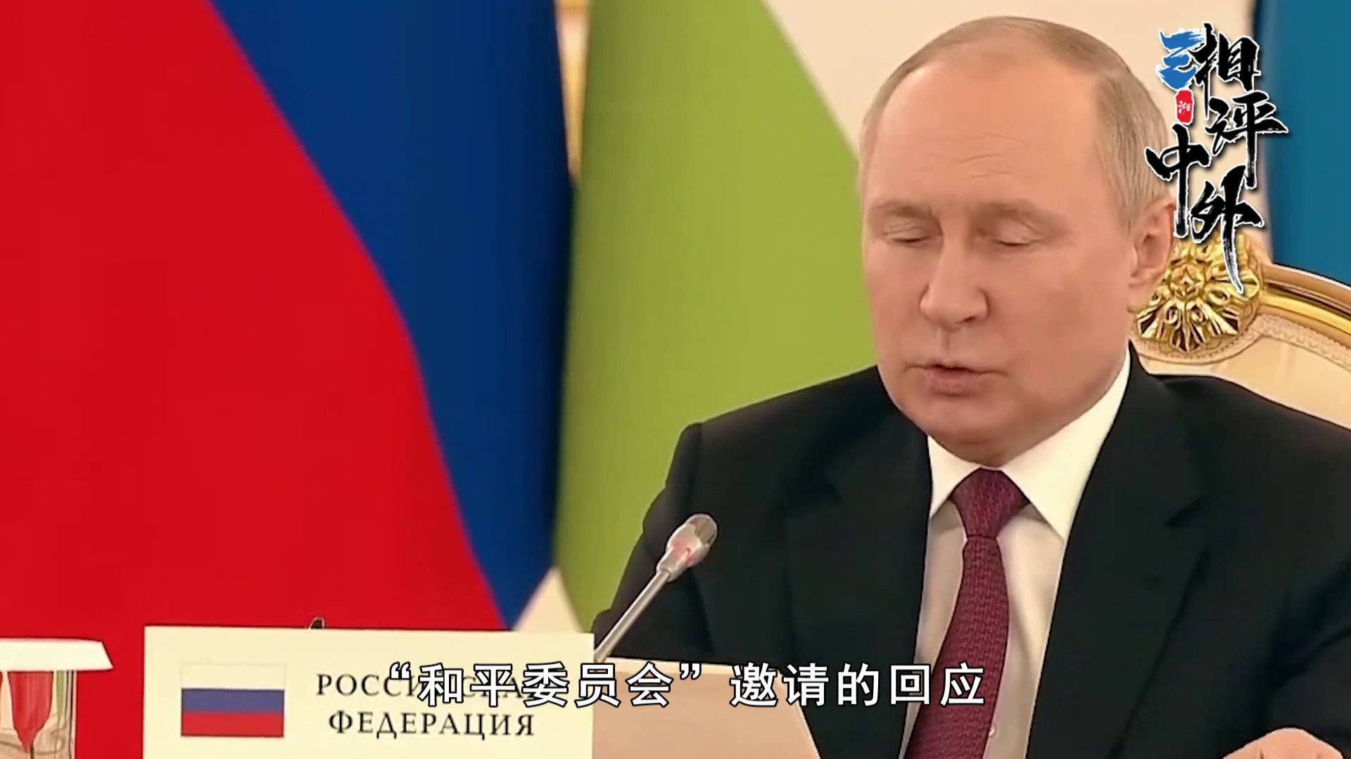 俄罗斯石油转向中国,特朗普惊觉普京橄榄枝