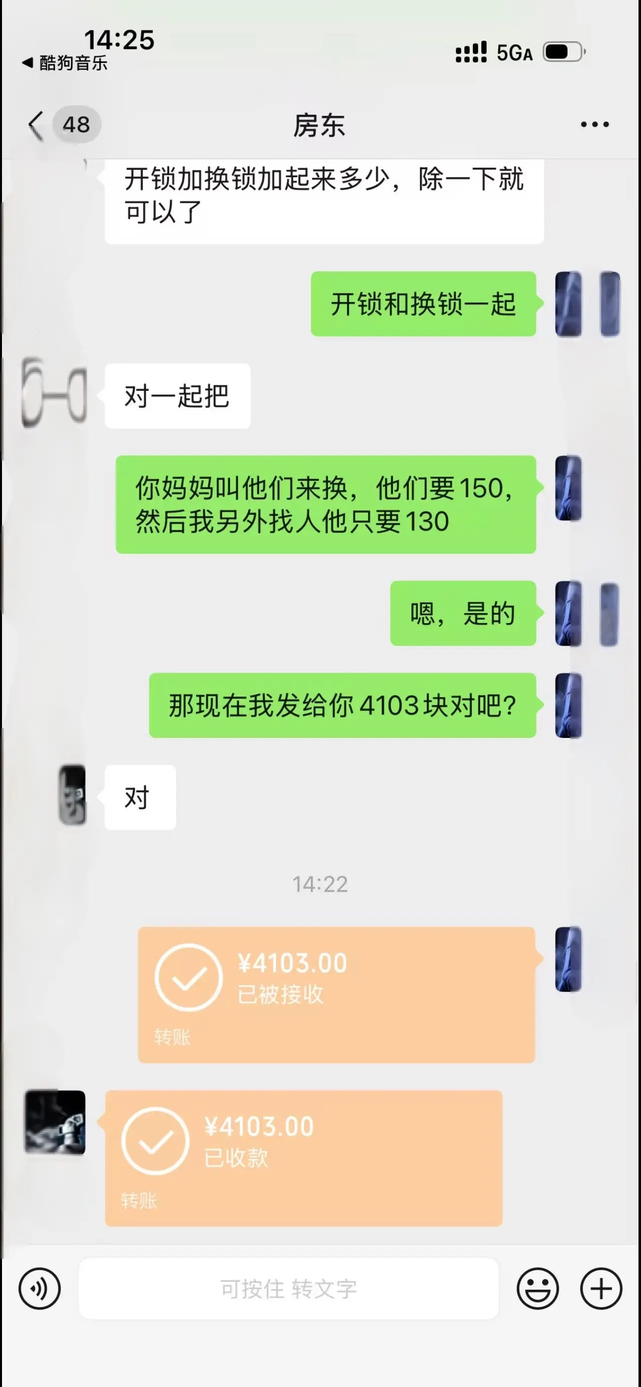 浙江赚的钱浙冮花.……没有 一分给老爸老妈！