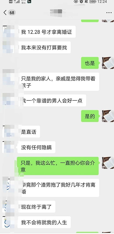 朋友们，最近认识的二婚女人，其实很羡慕她们的前夫的，什么都没有出，就得到了她们，