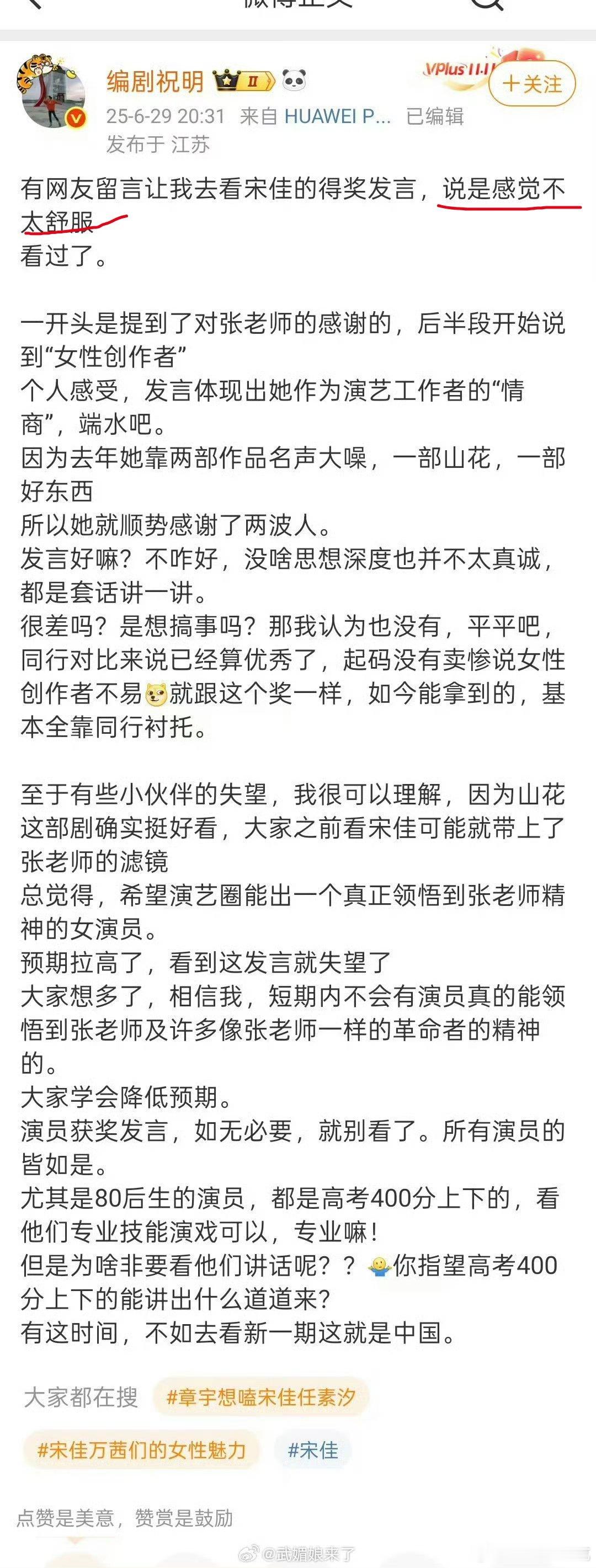 不舒服是自己的问题[微笑]​​​