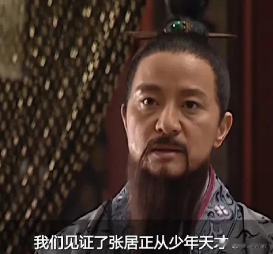 万历五年，四名饱读诗书，满腹经纶的朝廷官员，被扒了裤子，露出洁白的屁股。在众多官
