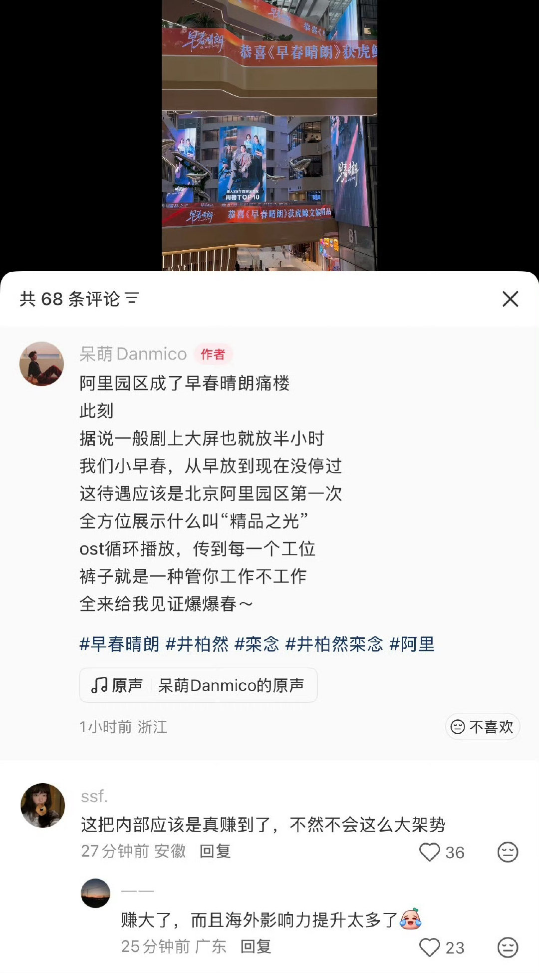 这个直接给裤子给盘活了啊​