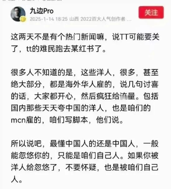 以前就说过，金发美女背后也可能是抠脚大汉。