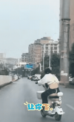 这骑着骑着怎么就歪了呢？