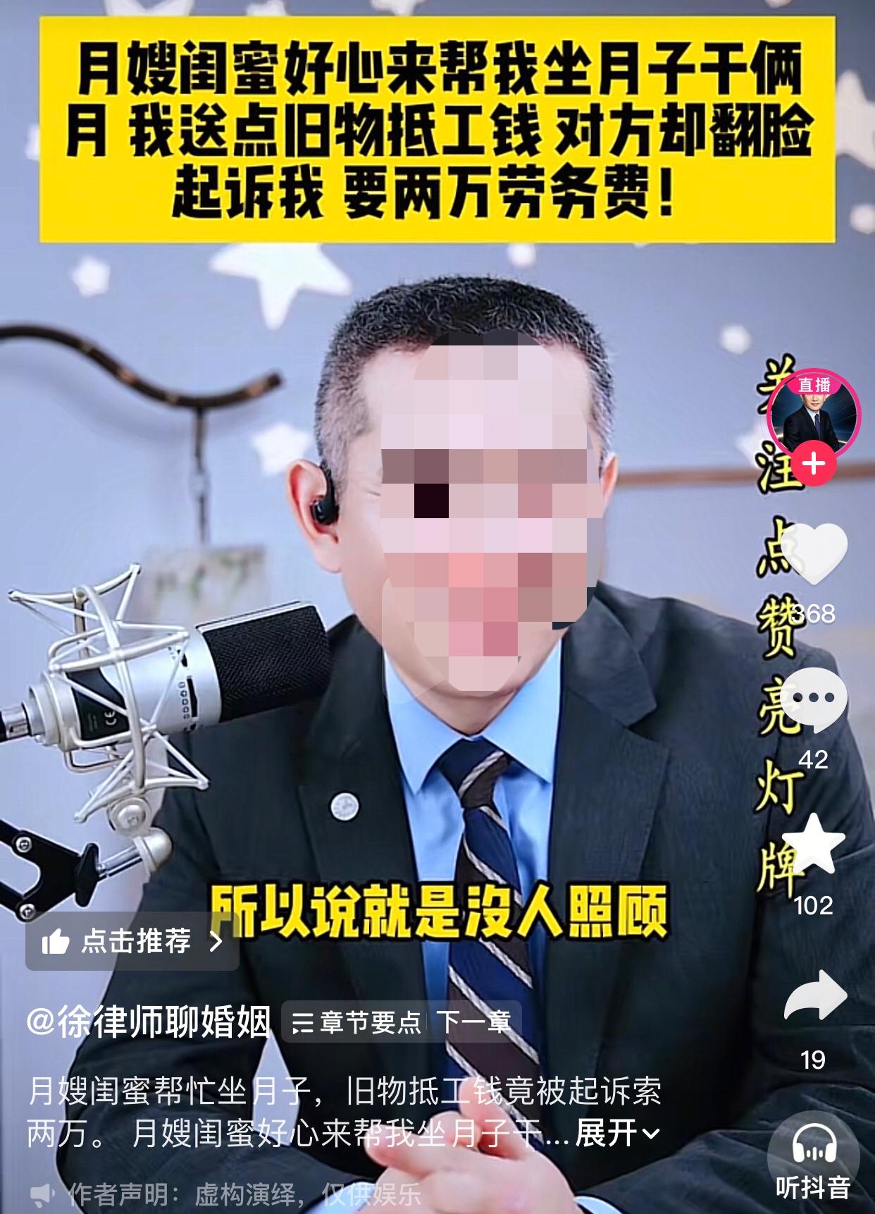 再好的关系也不能让人家白帮忙。有位二胎妈妈，生娃后没人照顾，心里正发愁的时候，