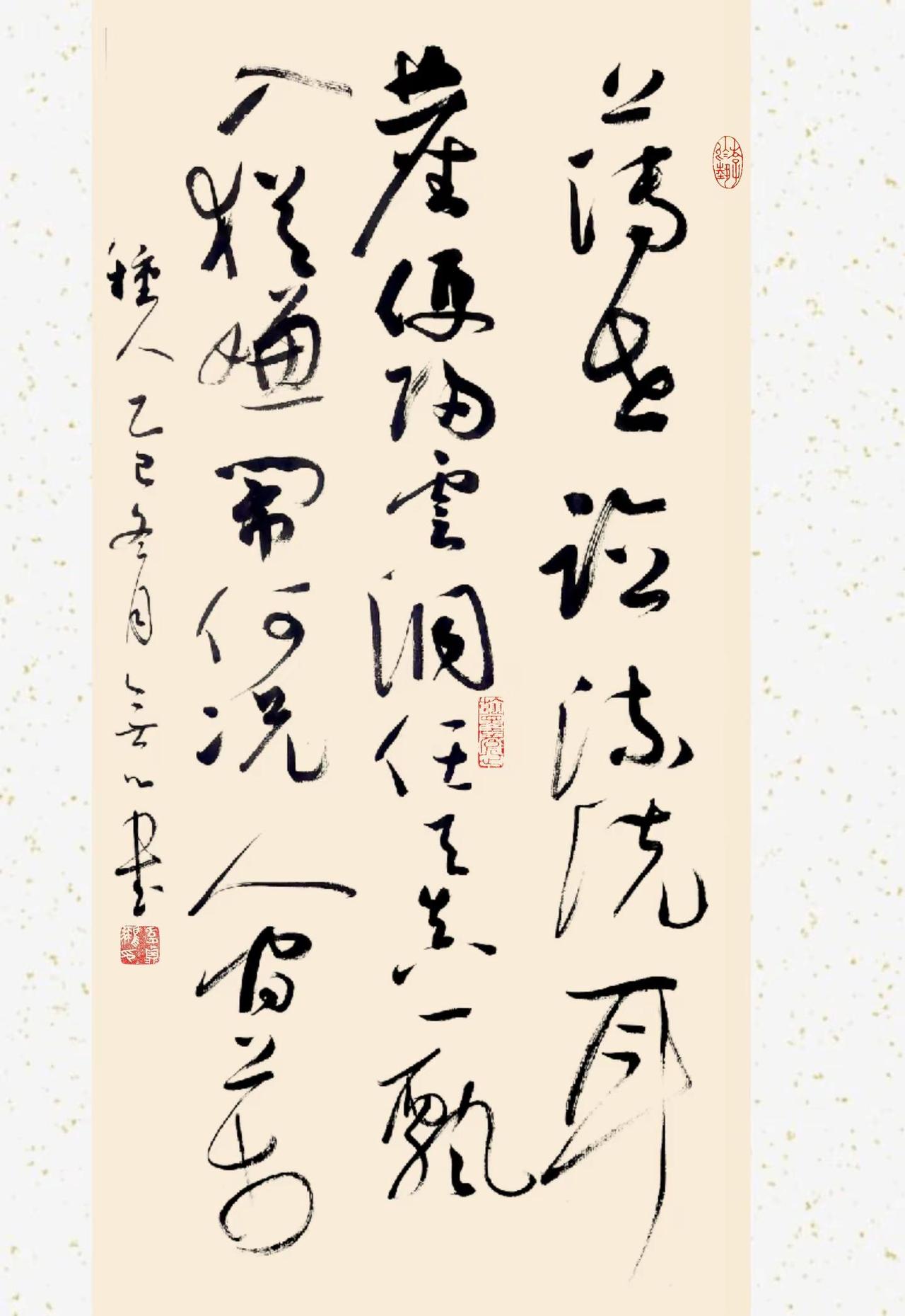 唐汪遵诗一首。周末休息休息。草书我的书法作品写字是一种生活书法