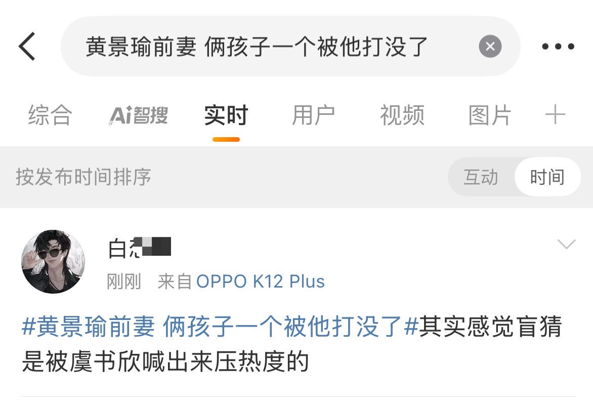虞书欣真没惹，我受不了这群人了[笑着哭]​​​