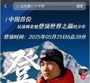 这妥妥的人生赢家了，佩服这家长信息渠道实在灵通，路子一下就走宽了。高考加50分，