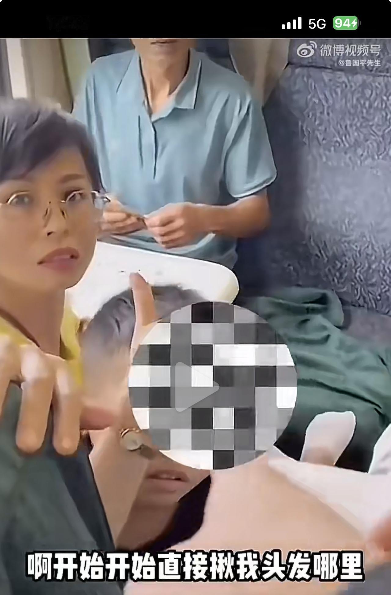 刷到一个视频，高铁上一对蛮横无理的家长，自己小孩做错事，居然大吼大叫护犊子。