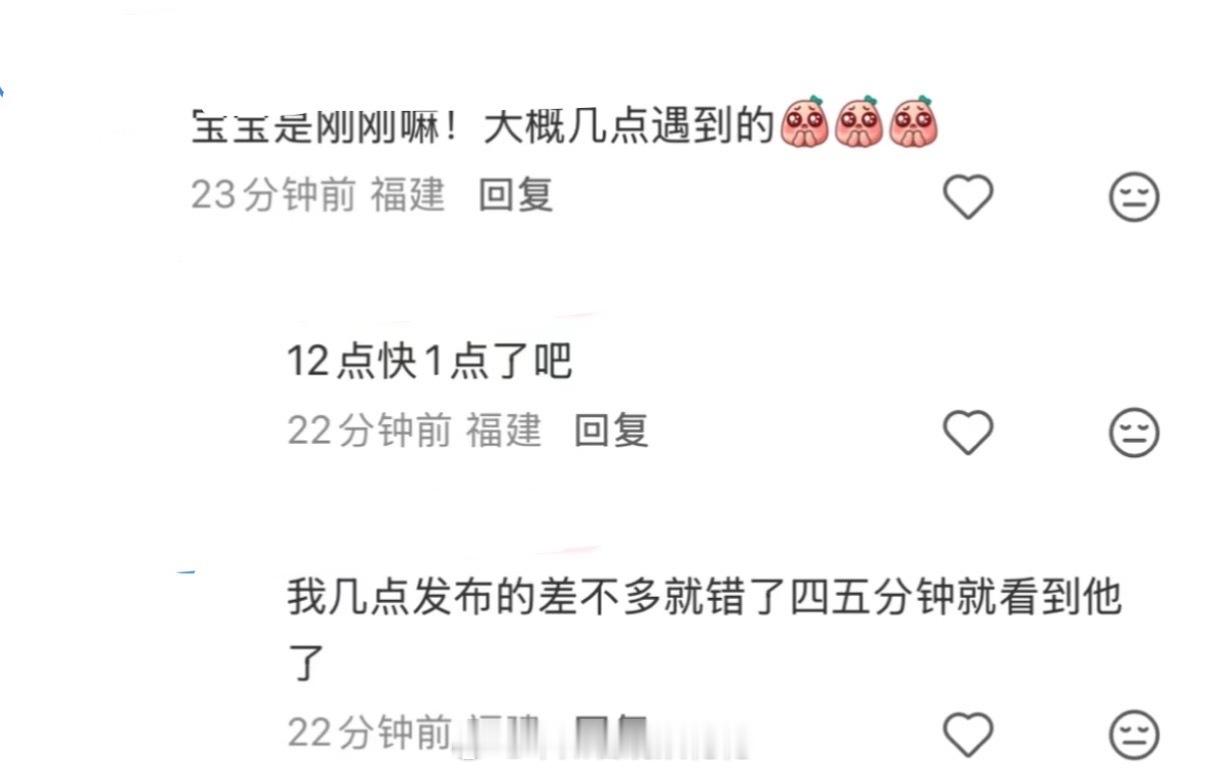 居然凌晨还在夜跑泉州偶遇宋威龙夜跑凌晨偶遇宋威龙夜跑