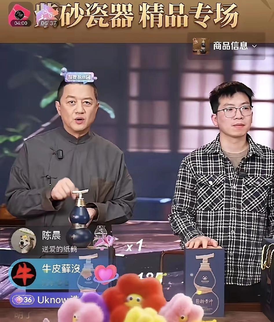 李亚鹏为什么卖紫砂壶？李亚鹏给出了答案。他说在当年自己在最落魄的时候，是紫砂