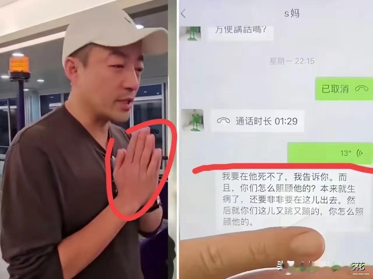 汪汪骂黄妈这条消息刷爆了各大媒体和网友大家都很同情黄妈，因为她遭遇太惨了！​前脚