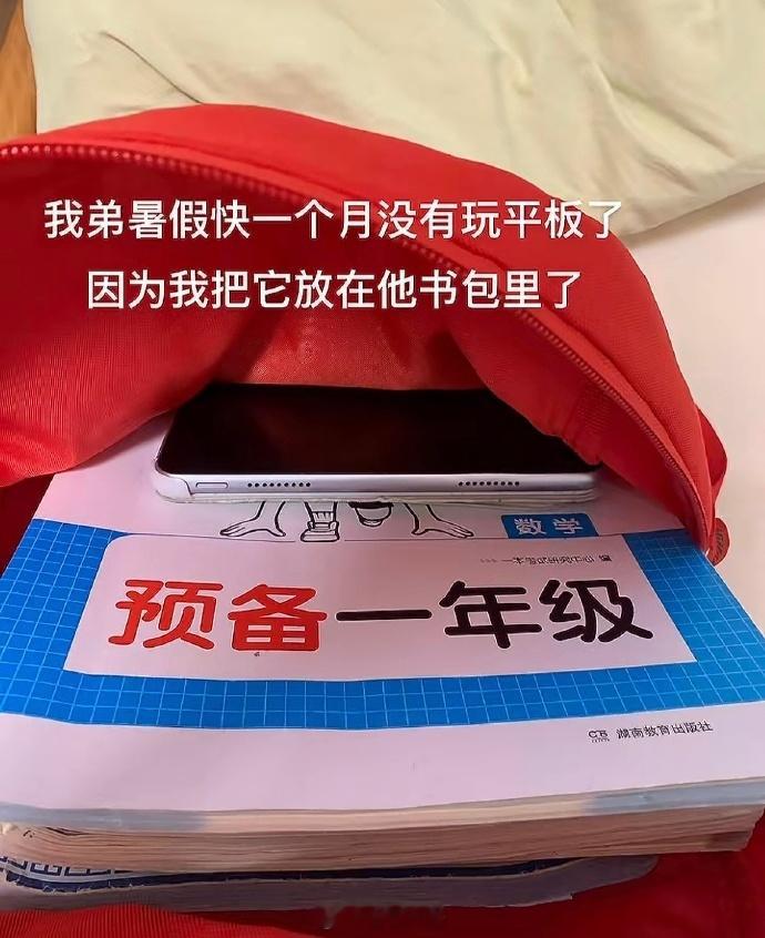 果然最危险的地方往往就是最安全的地方​​​