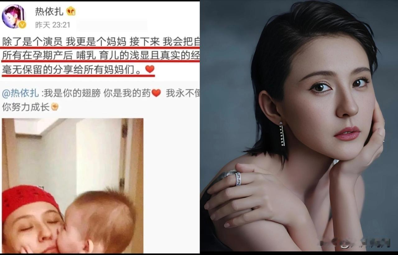 热依扎说，我怀孕的时候没告诉任何人，连戏都是穿着宽松衣服拍完的。2020年冬